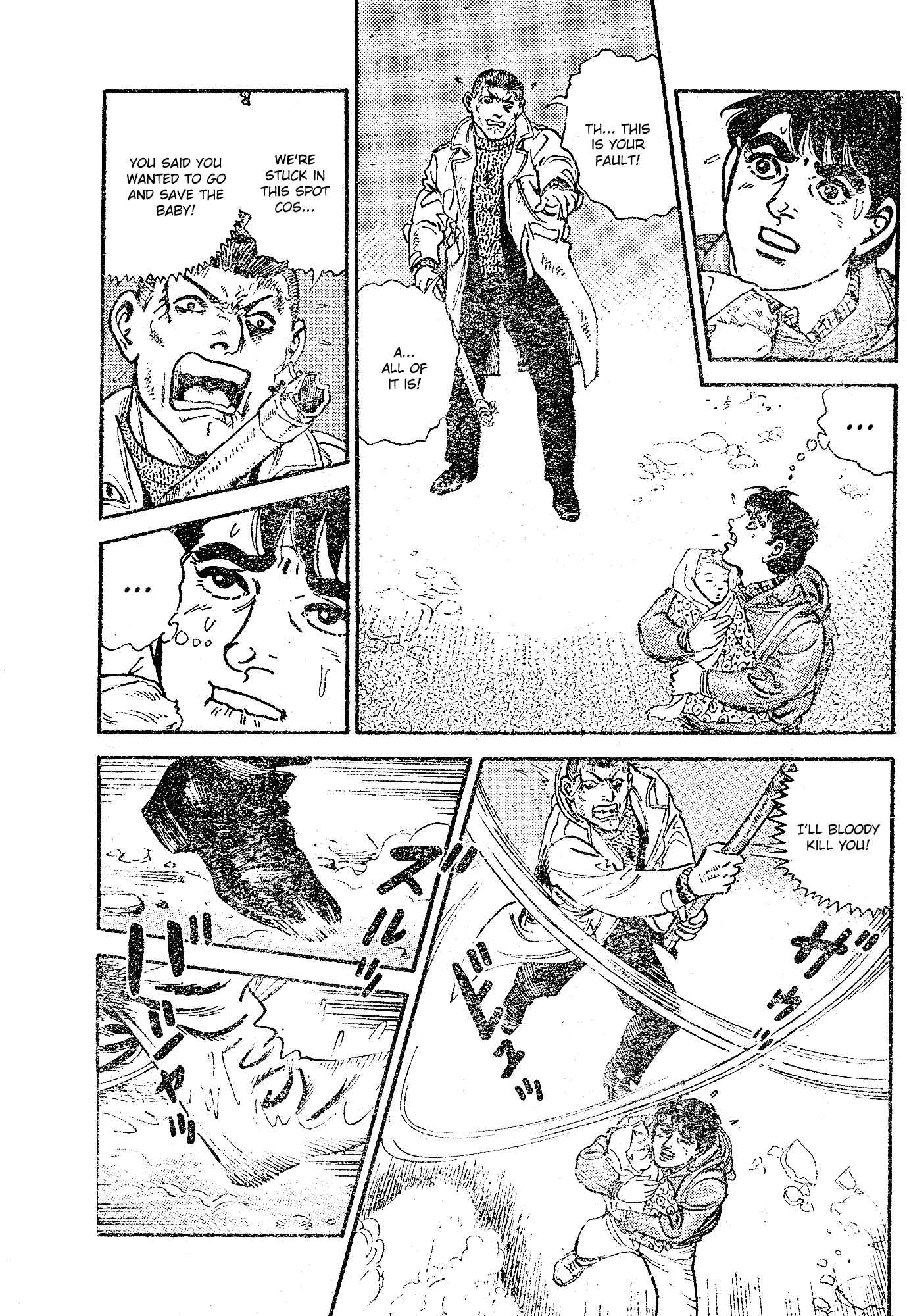 Page 8 Chapter 0.2 Survival 2000