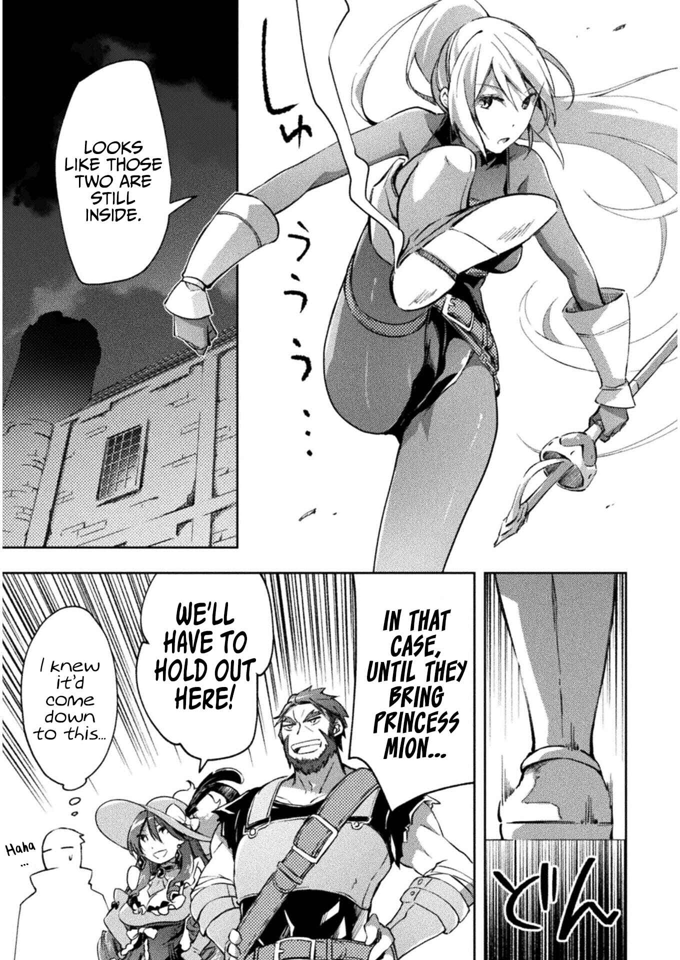 Page 12 Chapter 30 Dungeon Kurashi no Moto Yuusha