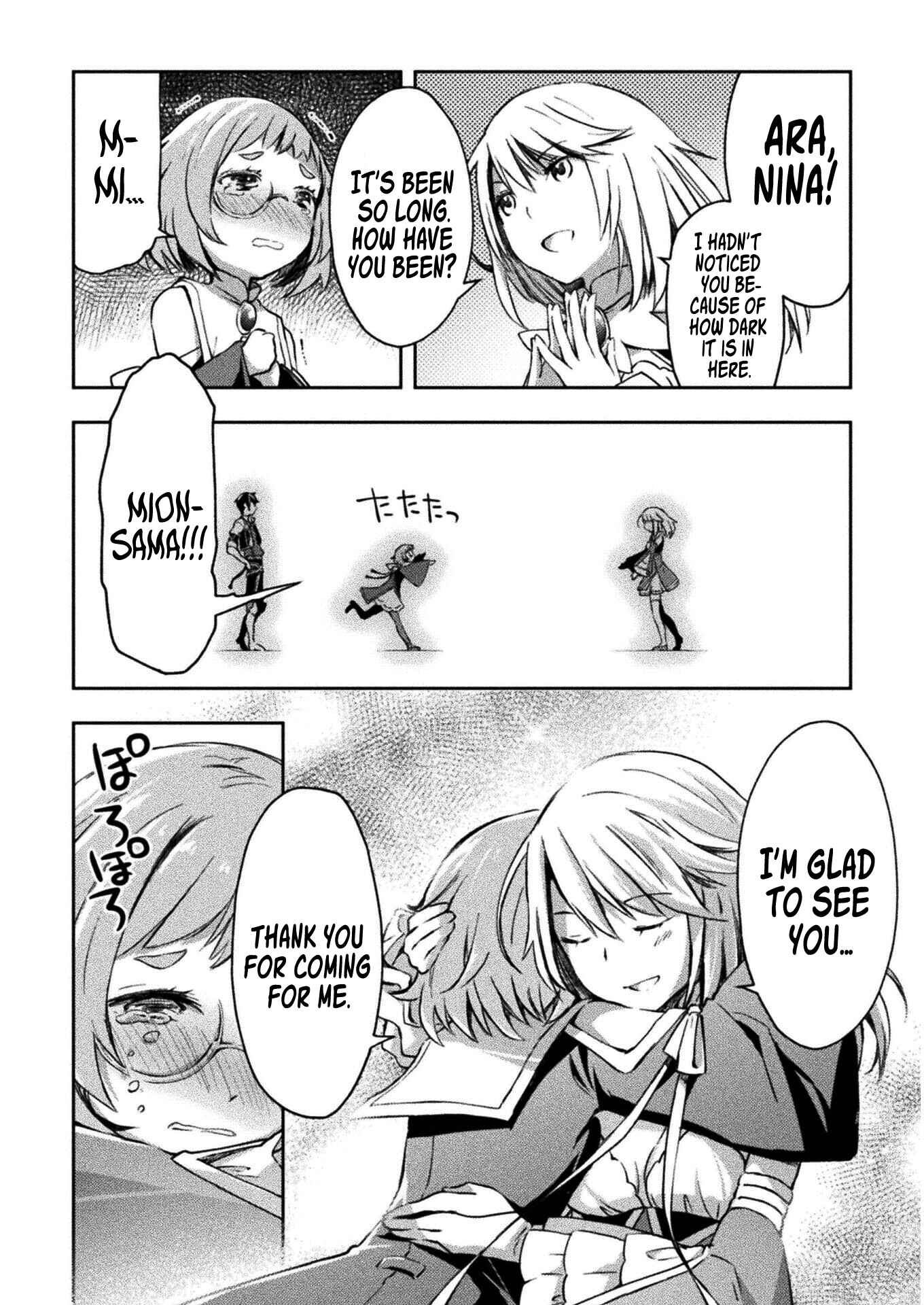 Page 17 Chapter 30 Dungeon Kurashi no Moto Yuusha