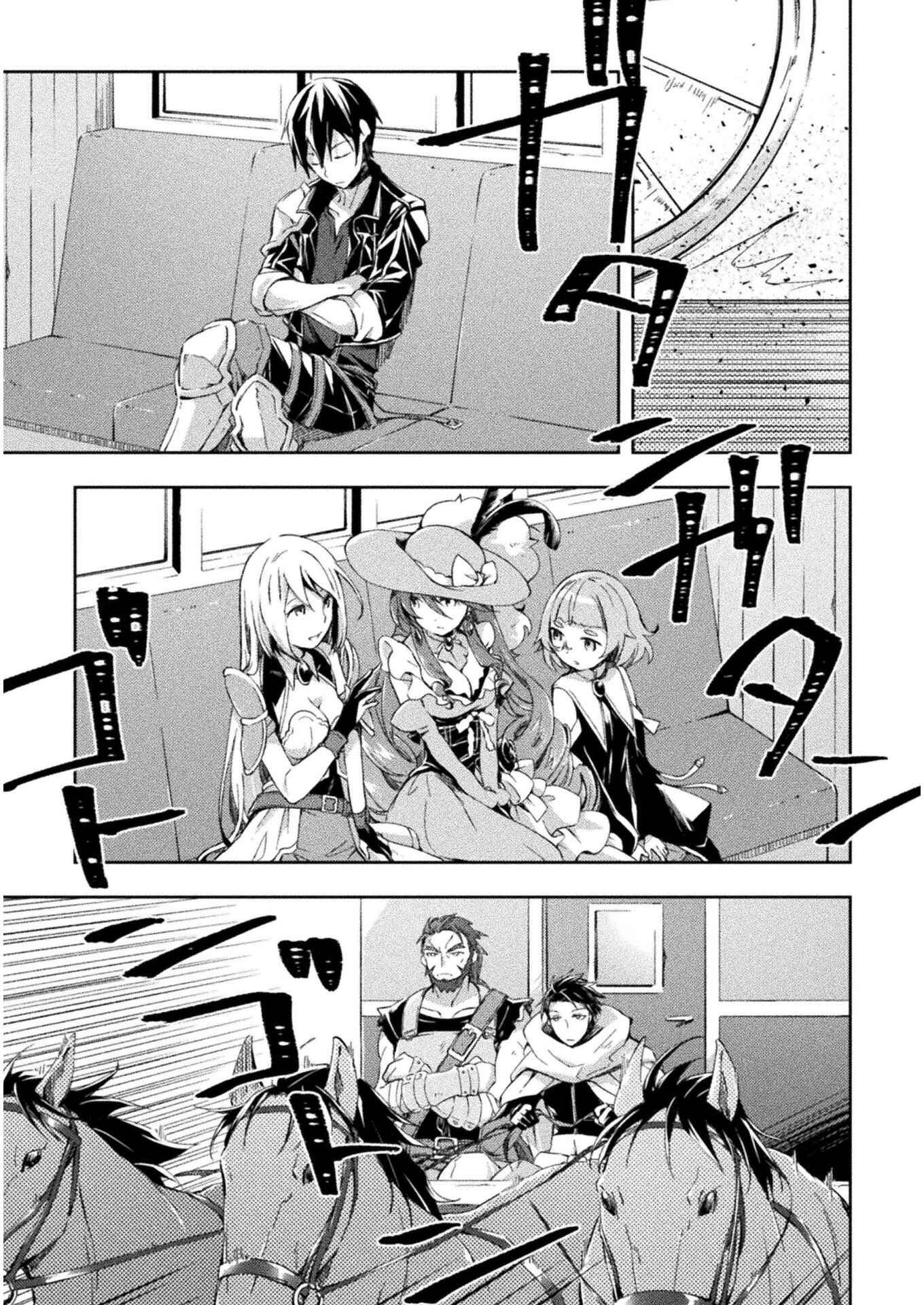 Page 2 Chapter 23 Dungeon Kurashi no Moto Yuusha