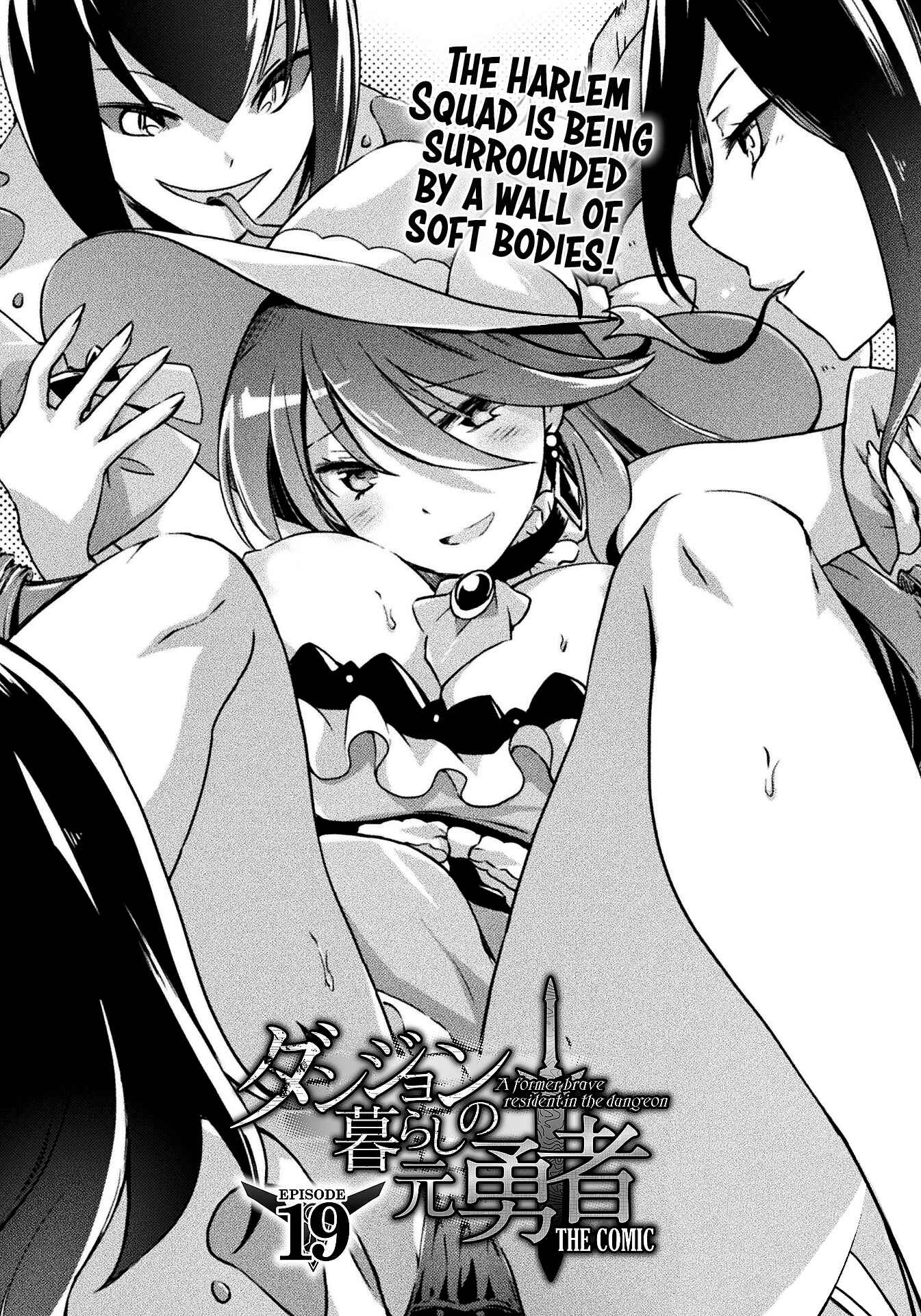 Page 2 Chapter 19 Dungeon Kurashi no Moto Yuusha