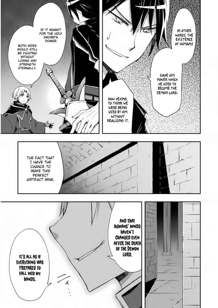 Page 16 Chapter 3 Dungeon Kurashi no Moto Yuusha