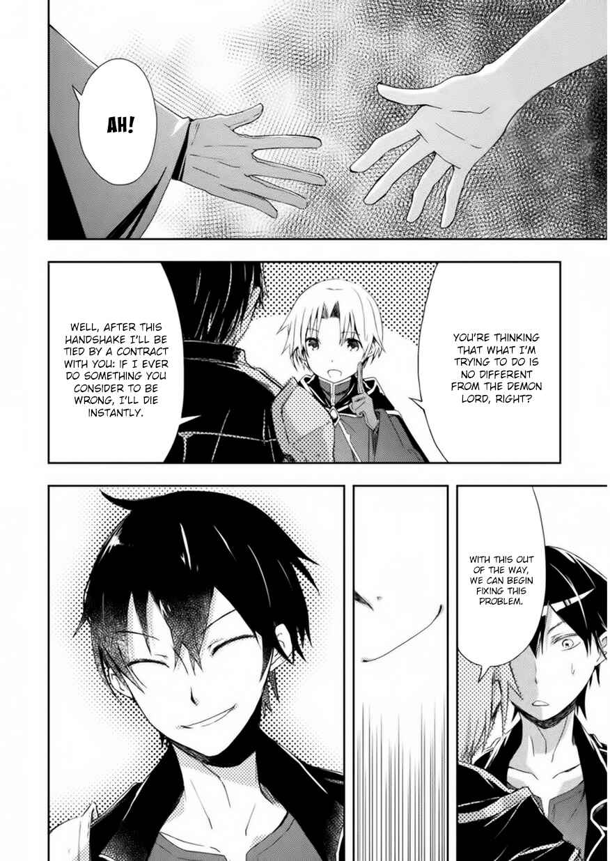 Page 19 Chapter 3 Dungeon Kurashi no Moto Yuusha