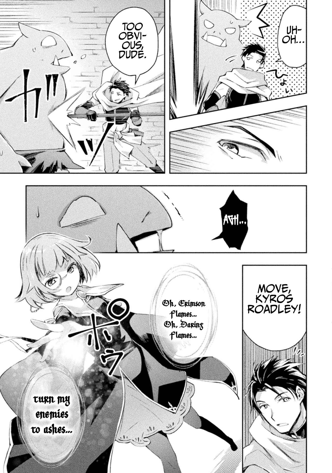 Page 12 Chapter 15 Dungeon Kurashi no Moto Yuusha
