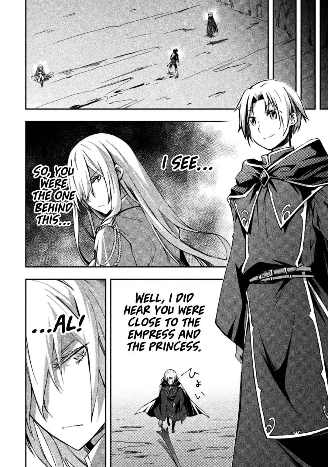 Page 7 Chapter 41 Dungeon Kurashi no Moto Yuusha