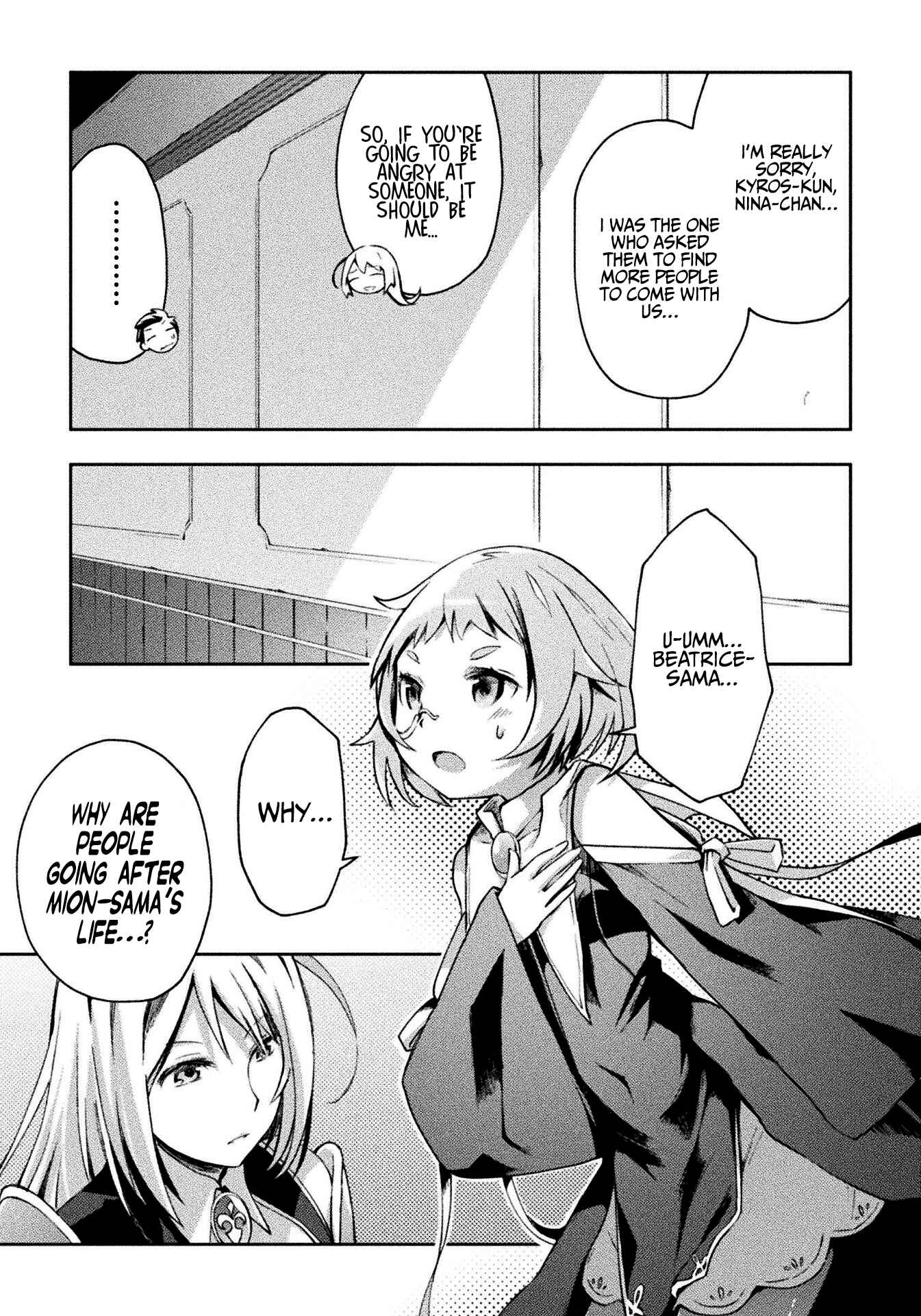 Page 6 Chapter 22 Dungeon Kurashi no Moto Yuusha