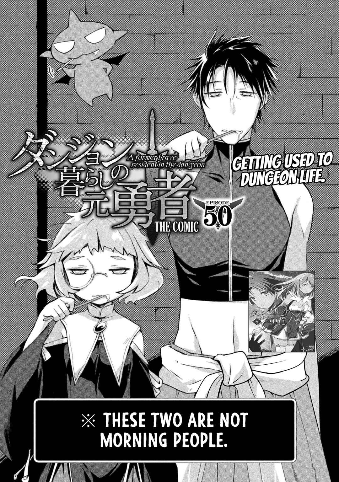 Page 2 Chapter 50 Dungeon Kurashi no Moto Yuusha