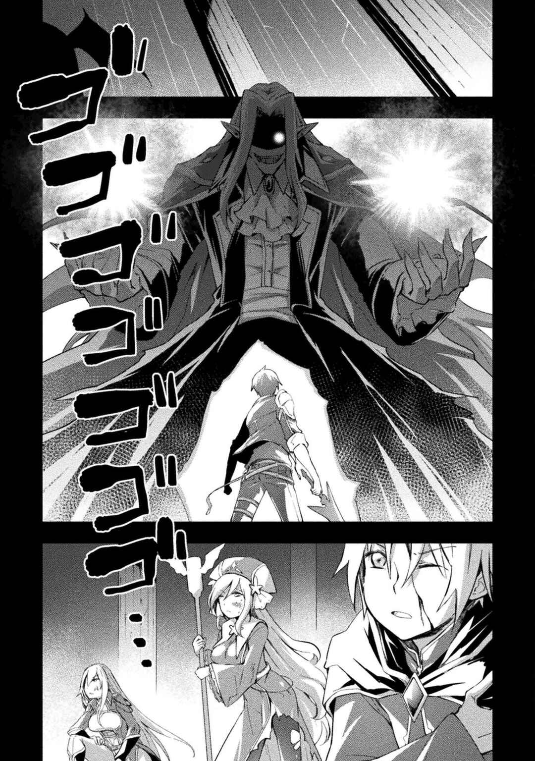 Page 3 Chapter 50 Dungeon Kurashi no Moto Yuusha
