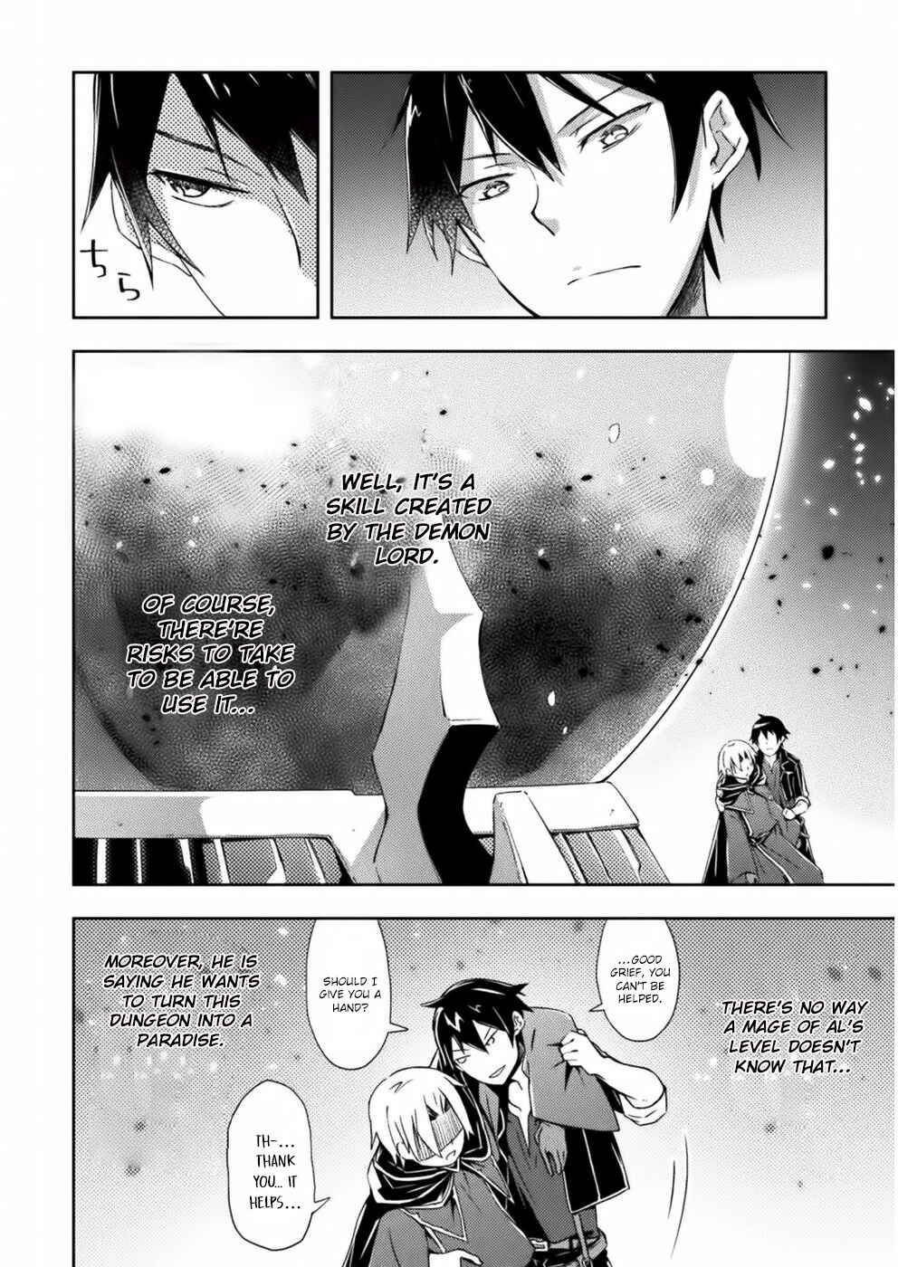 Page 15 Chapter 5 Dungeon Kurashi no Moto Yuusha