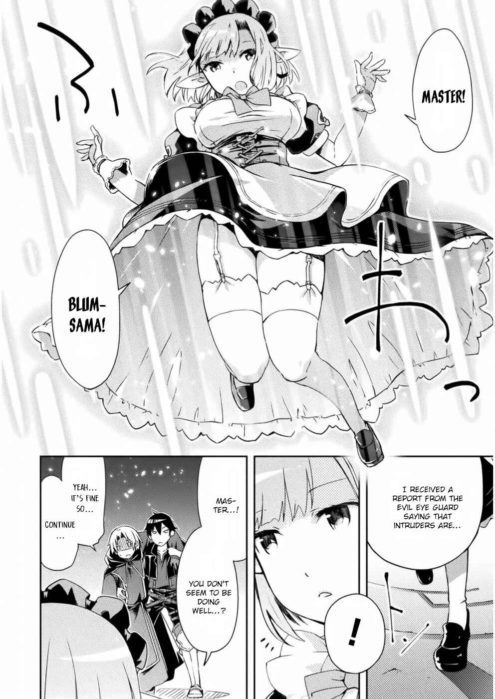 Page 17 Chapter 5 Dungeon Kurashi no Moto Yuusha