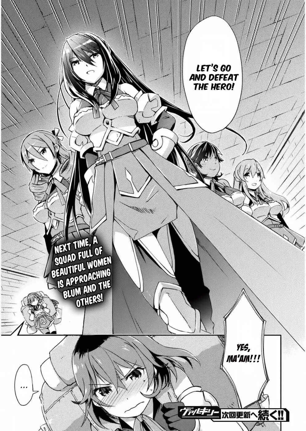 Page 22 Chapter 5 Dungeon Kurashi no Moto Yuusha