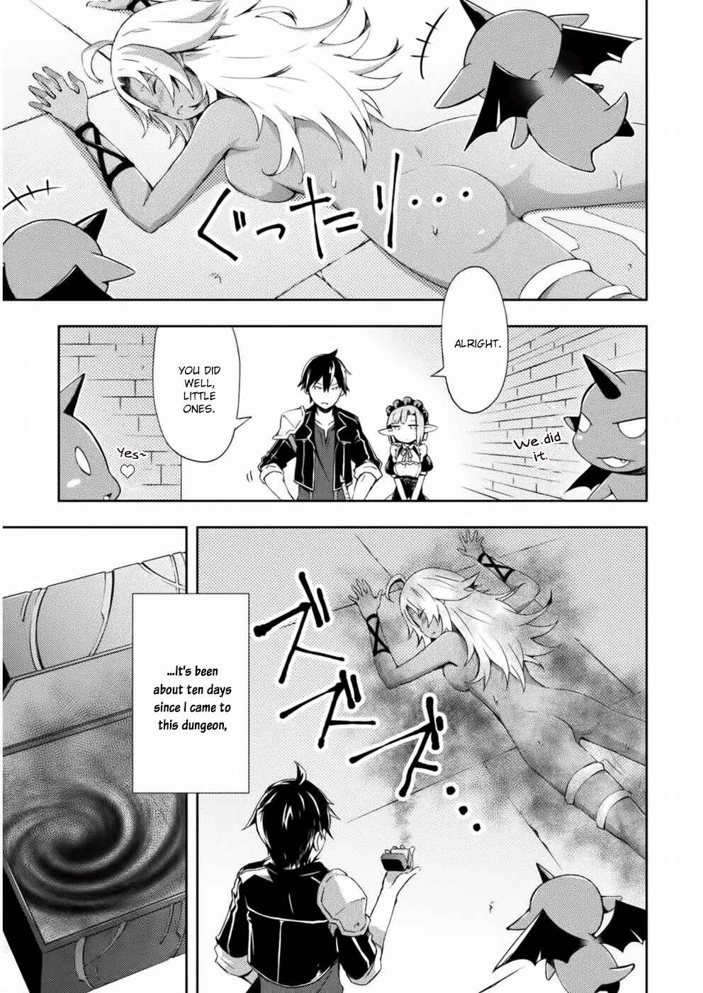Page 4 Chapter 5 Dungeon Kurashi no Moto Yuusha