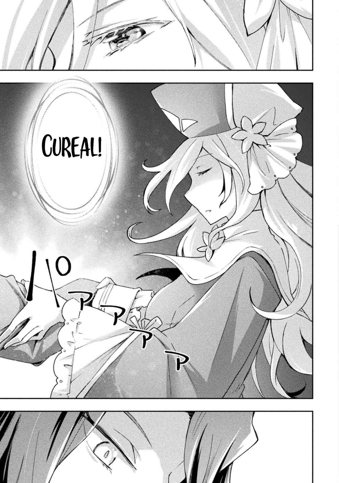 Page 17 Chapter 55 Dungeon Kurashi no Moto Yuusha