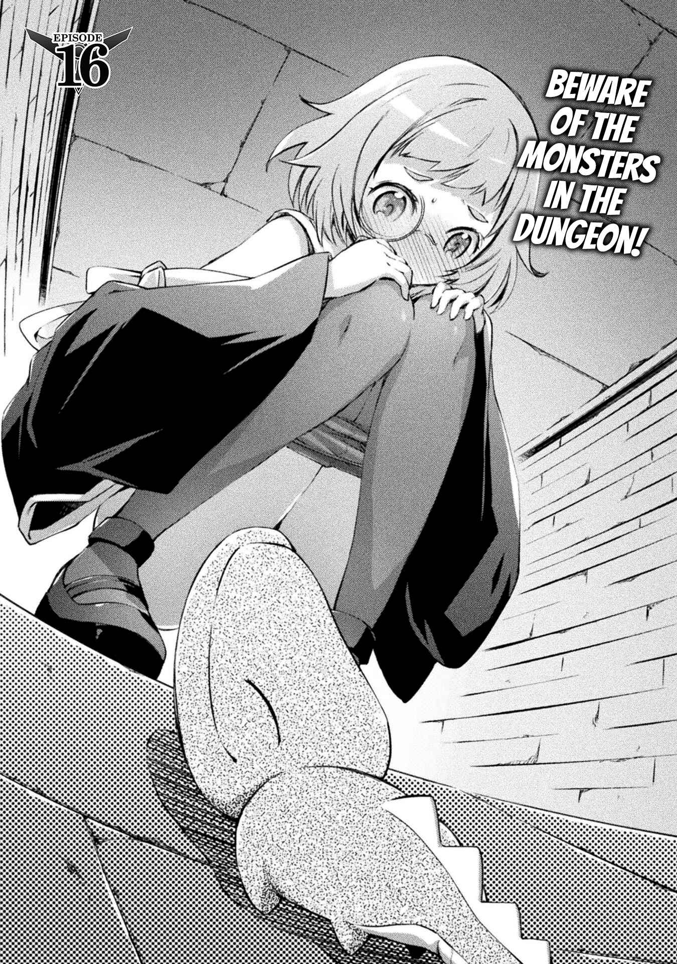 Page 2 Chapter 16 Dungeon Kurashi no Moto Yuusha