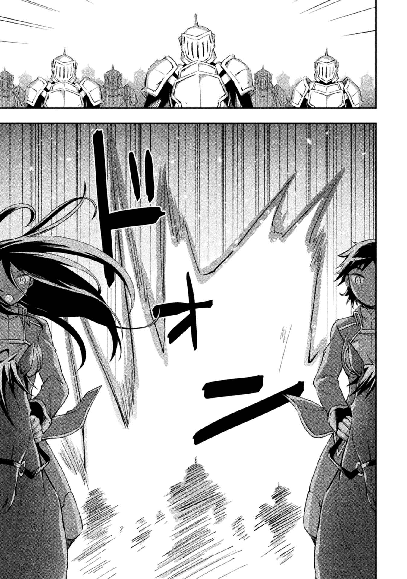 Page 18 Chapter 36 Dungeon Kurashi no Moto Yuusha