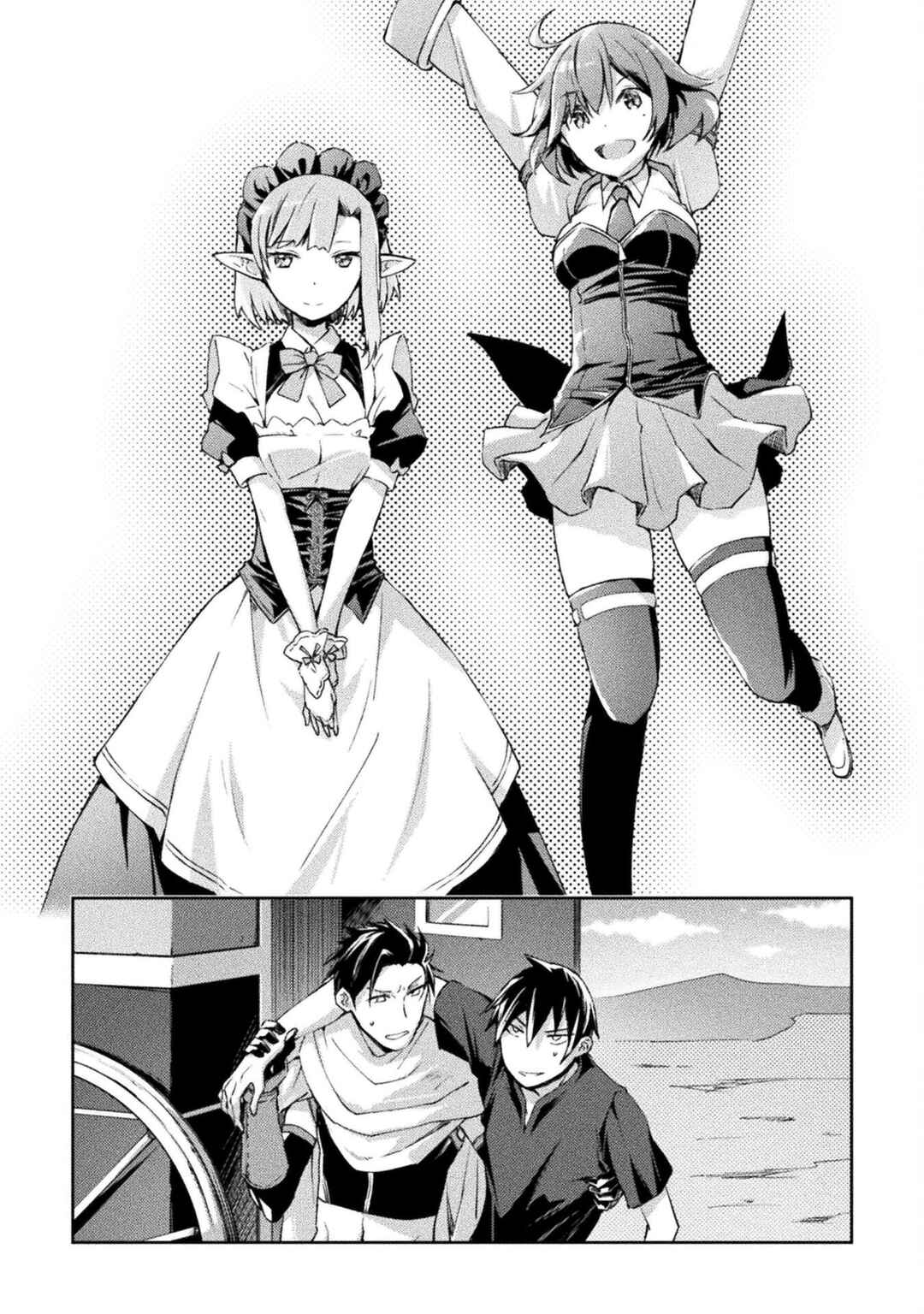 Page 15 Chapter 48 Dungeon Kurashi no Moto Yuusha