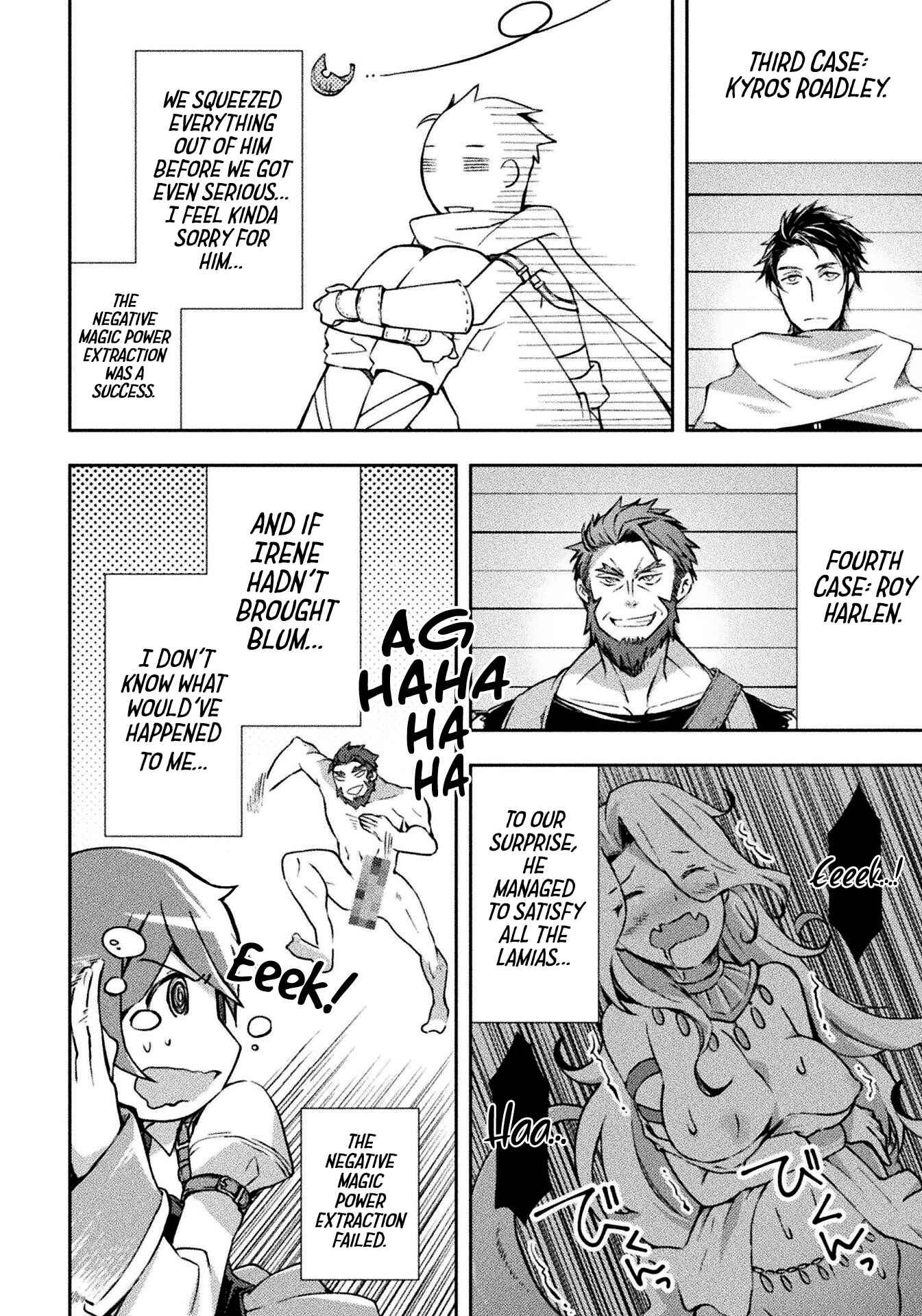 Page 18 Chapter 21 Dungeon Kurashi no Moto Yuusha
