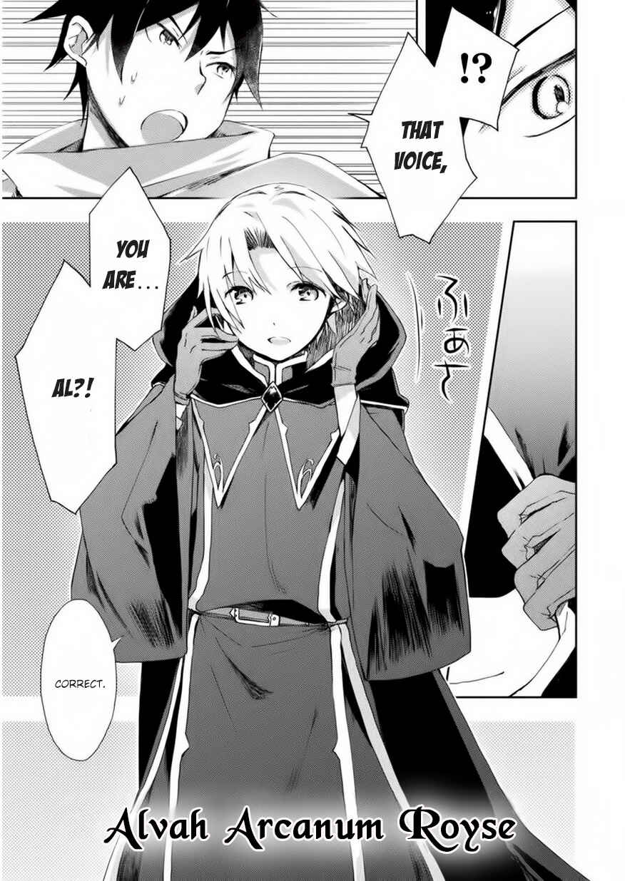 Page 19 Chapter 2 Dungeon Kurashi no Moto Yuusha