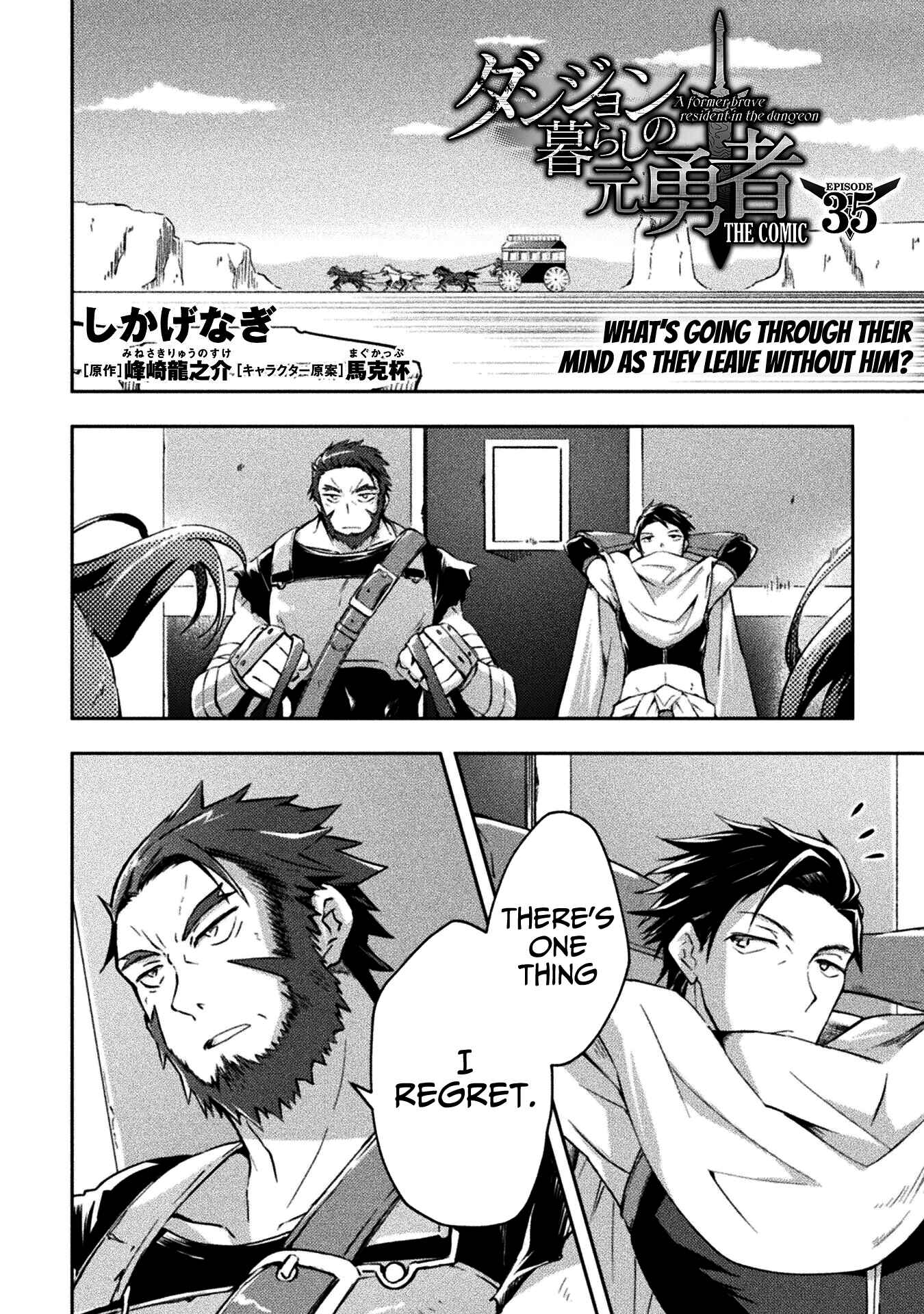 Page 3 Chapter 35 Dungeon Kurashi no Moto Yuusha