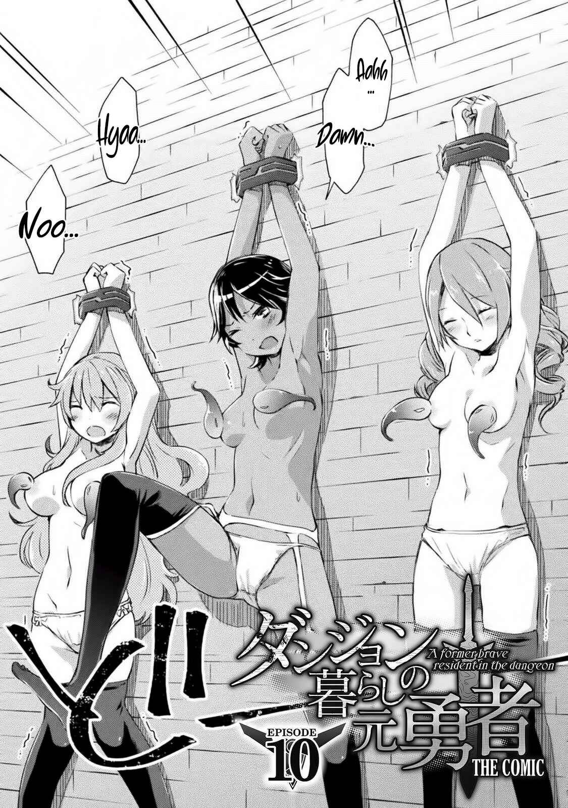 Page 4 Chapter 10 Dungeon Kurashi no Moto Yuusha