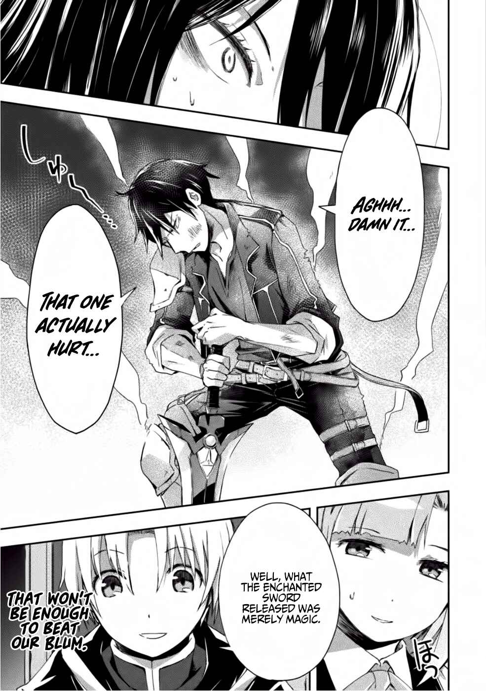 Page 21 Chapter 9 Dungeon Kurashi no Moto Yuusha