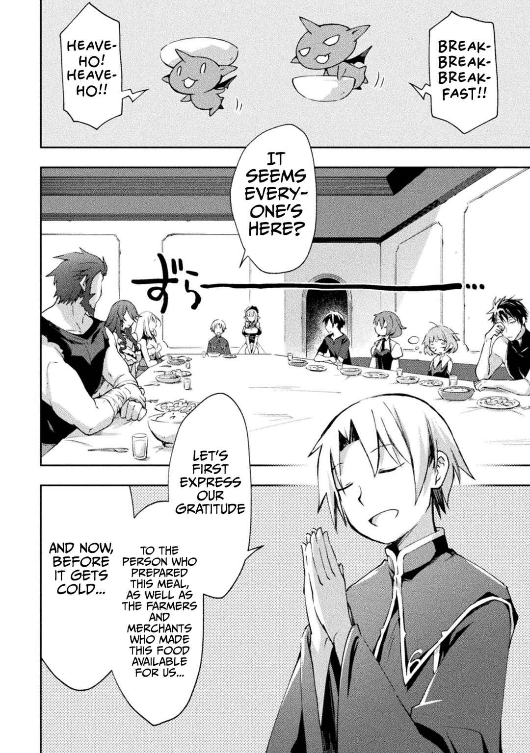 Page 3 Chapter 49 Dungeon Kurashi no Moto Yuusha