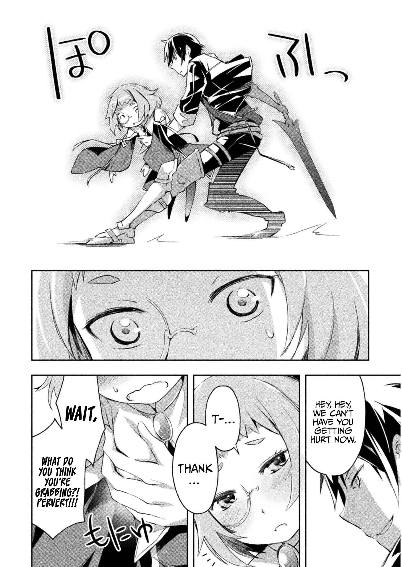 Page 14 Chapter 27 Dungeon Kurashi no Moto Yuusha