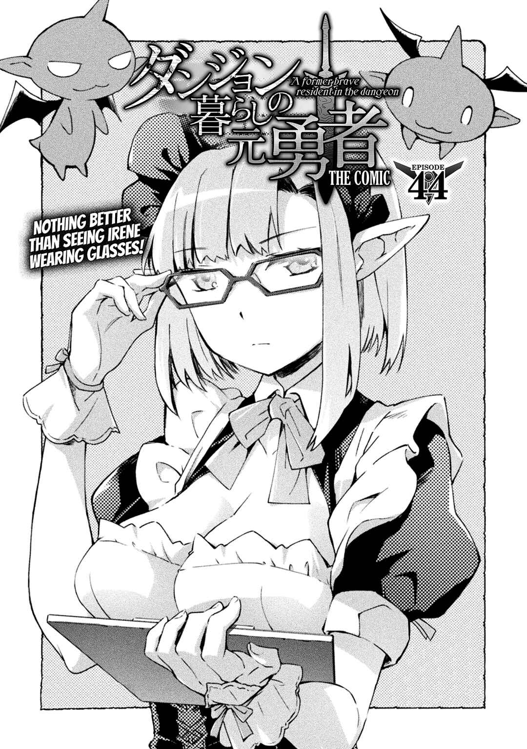 Page 2 Chapter 44 Dungeon Kurashi no Moto Yuusha