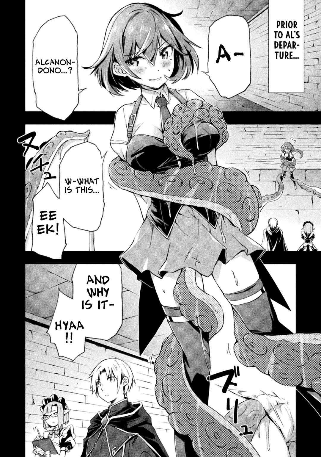 Page 3 Chapter 44 Dungeon Kurashi no Moto Yuusha