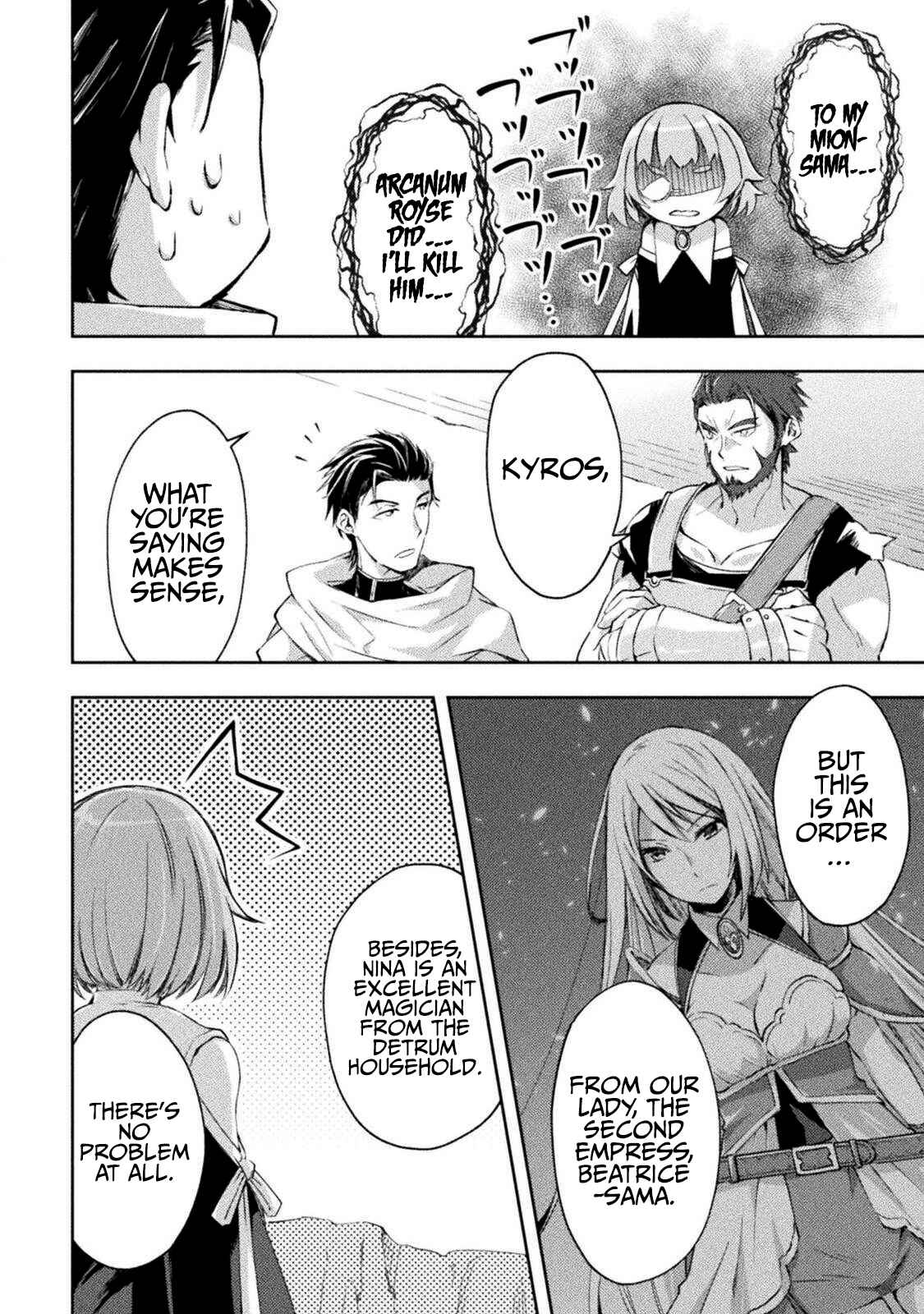 Page 12 Chapter 14 Dungeon Kurashi no Moto Yuusha