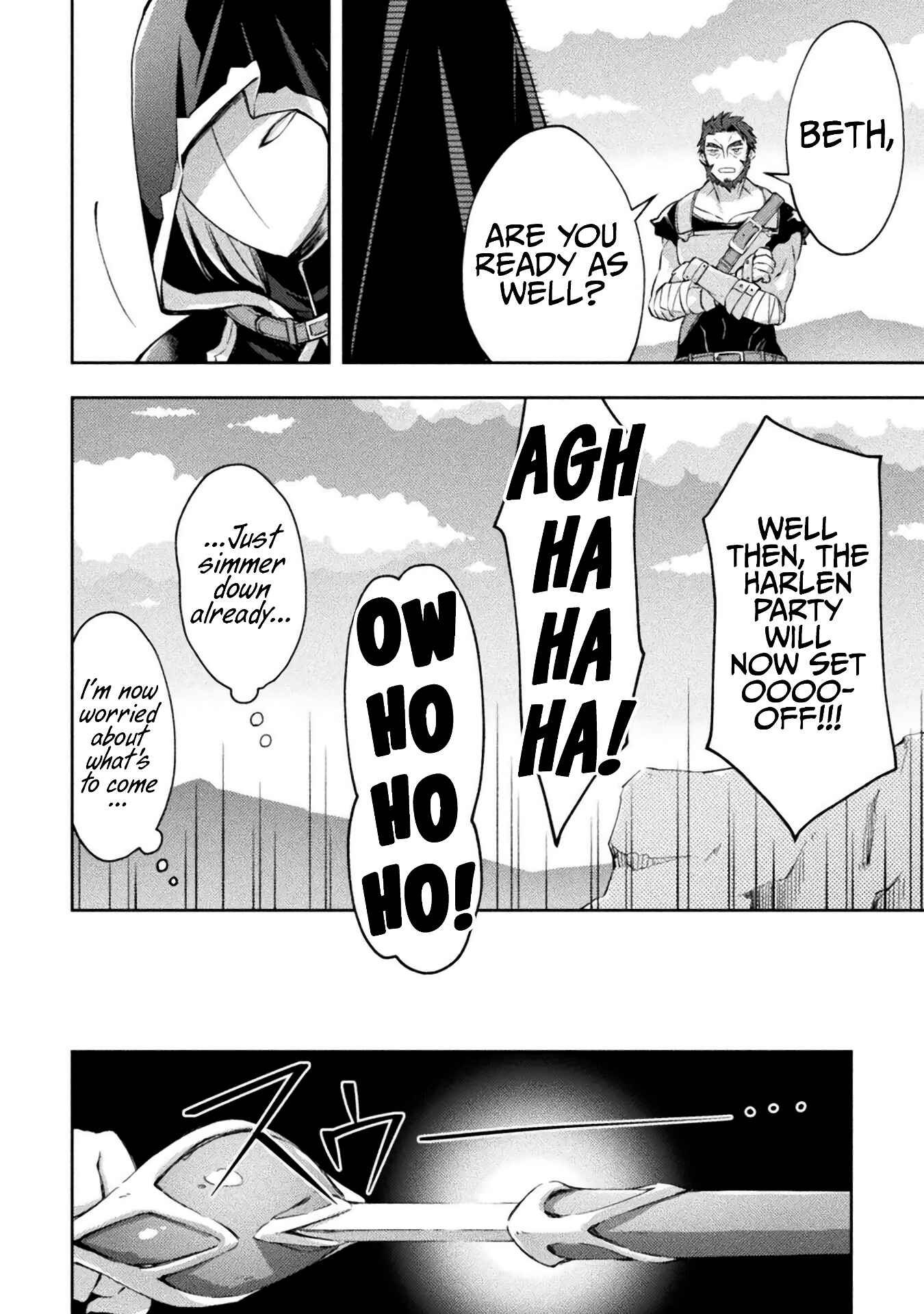Page 16 Chapter 14 Dungeon Kurashi no Moto Yuusha