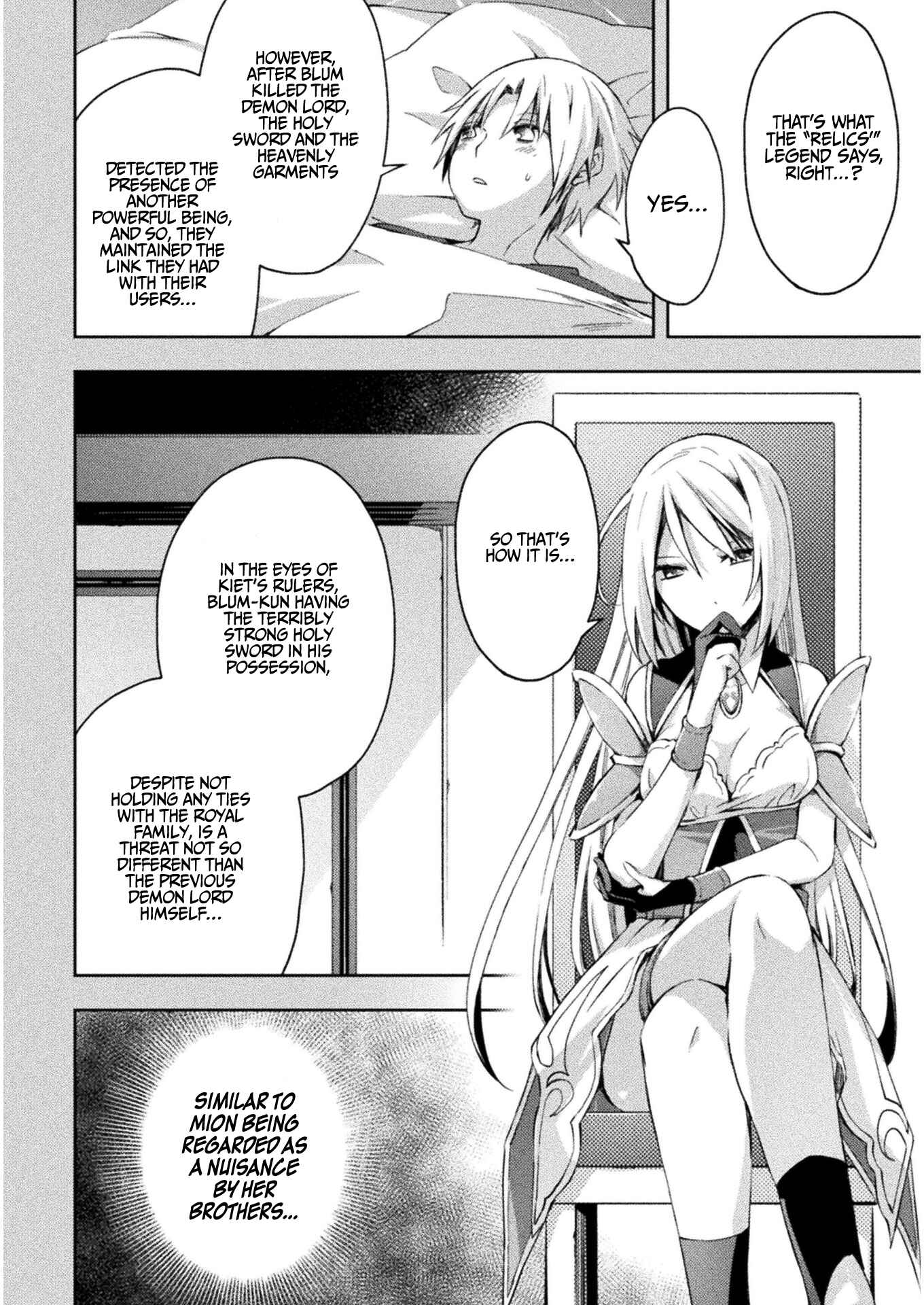 Page 3 Chapter 24 Dungeon Kurashi no Moto Yuusha