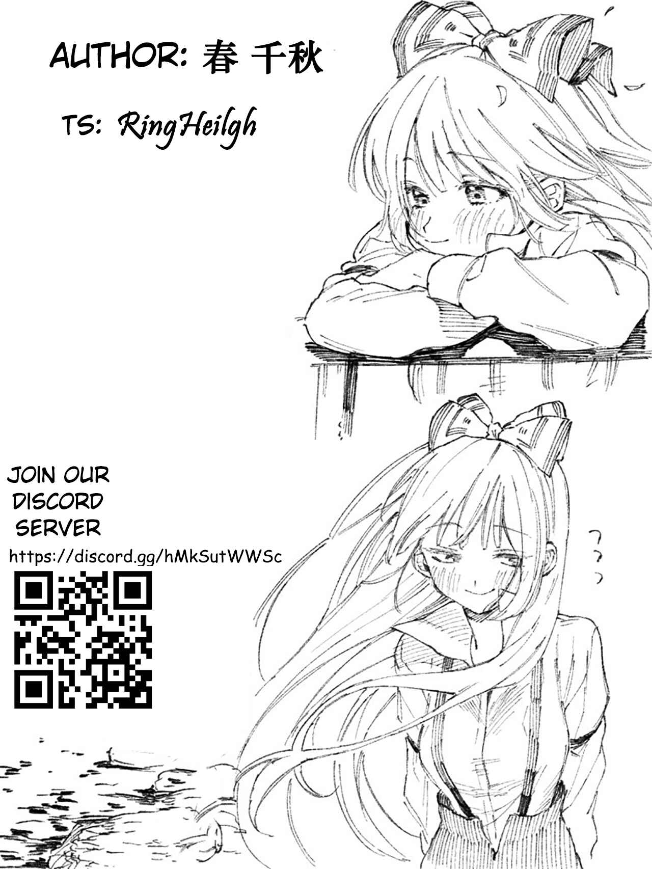 Page 5 Chapter Unknown_fbf7 Medusa-Chan Whose Emotions Appear in Her Hair