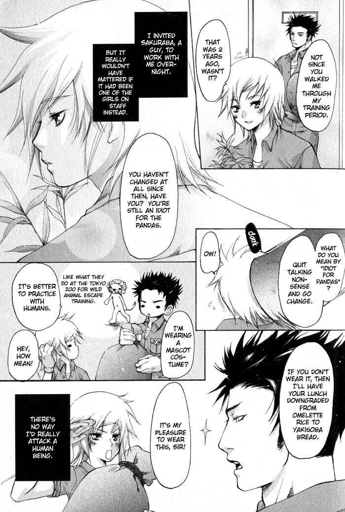 Page 5 Chapter 2 Whip On!