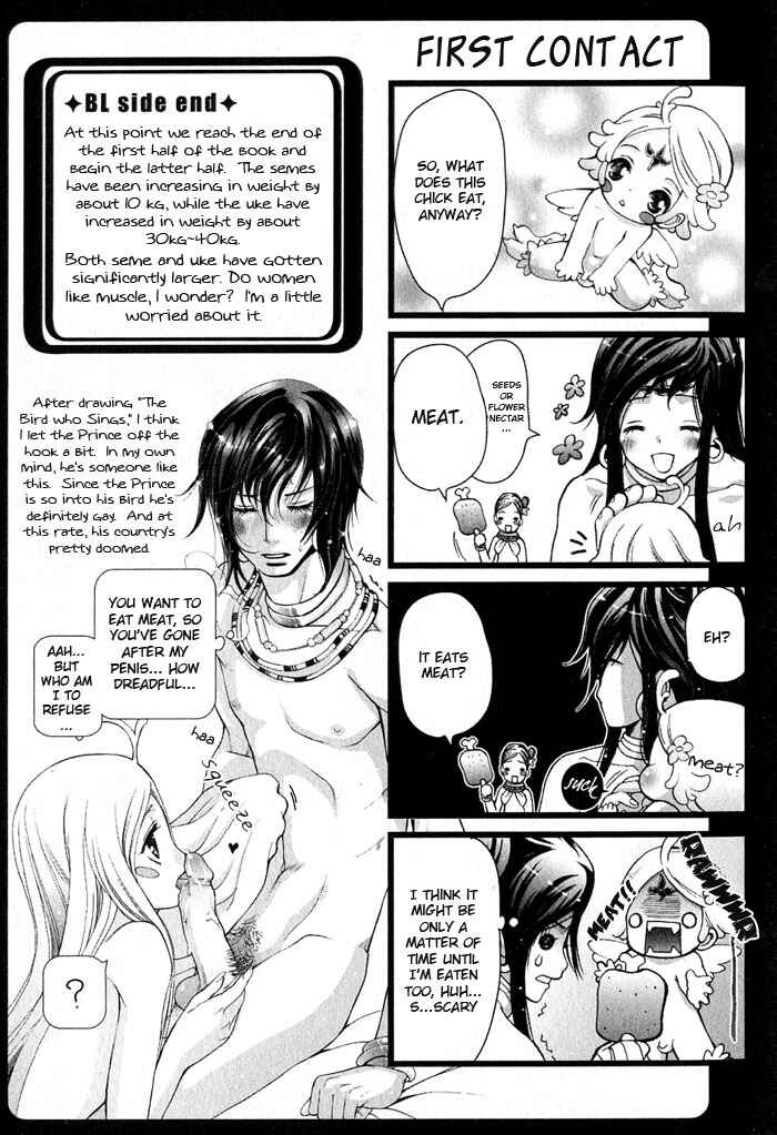 Page 13 Chapter 4 Whip On!