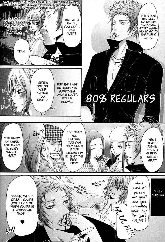 Page 14 Chapter 4 Whip On!