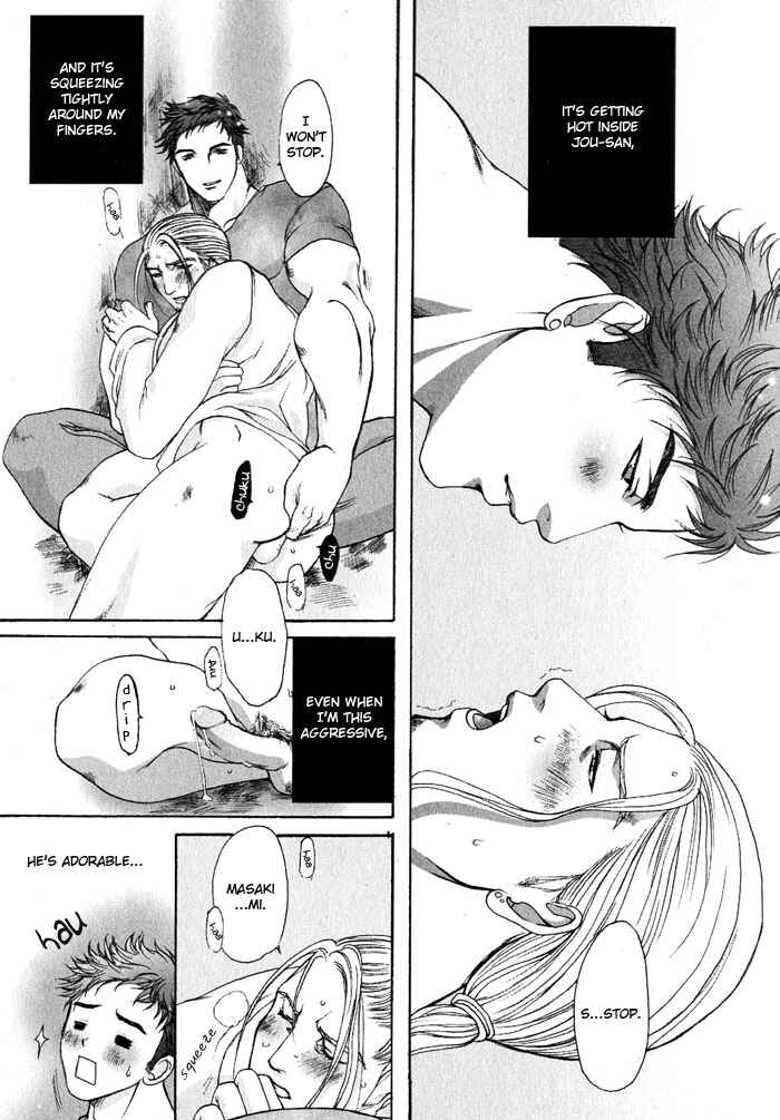 Page 11 Chapter 7 Whip On!