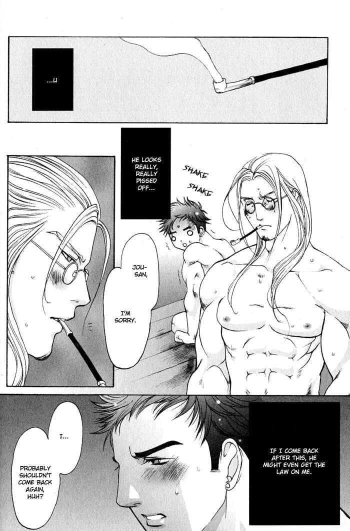 Page 16 Chapter 7 Whip On!