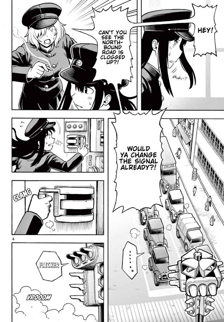 Page 4 Chapter Unknown_f14d Kyodai Kousaten no Shingoukiintachi