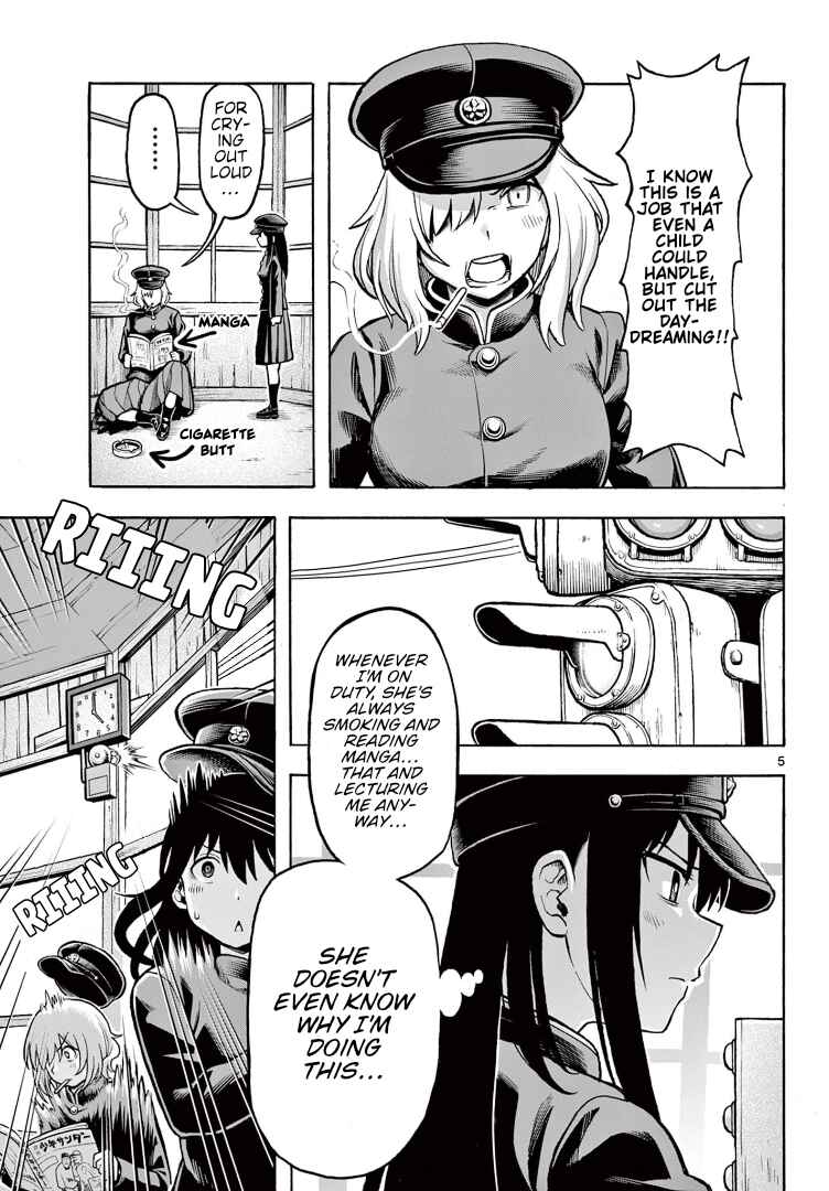 Page 5 Chapter Unknown_f14d Kyodai Kousaten no Shingoukiintachi