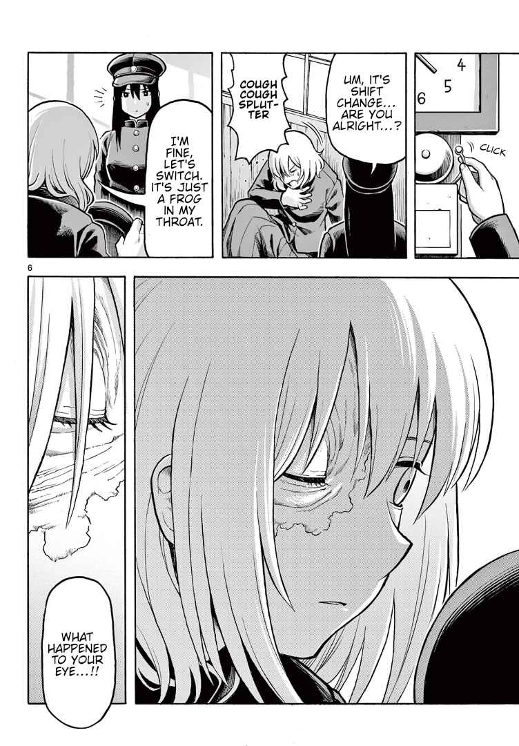 Page 6 Chapter Unknown_f14d Kyodai Kousaten no Shingoukiintachi