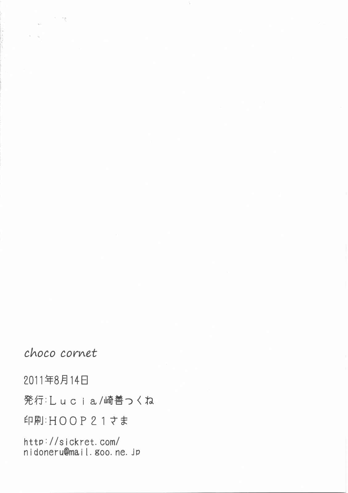 Page 13 Chapter Unknown_9d6c Choco Cornet