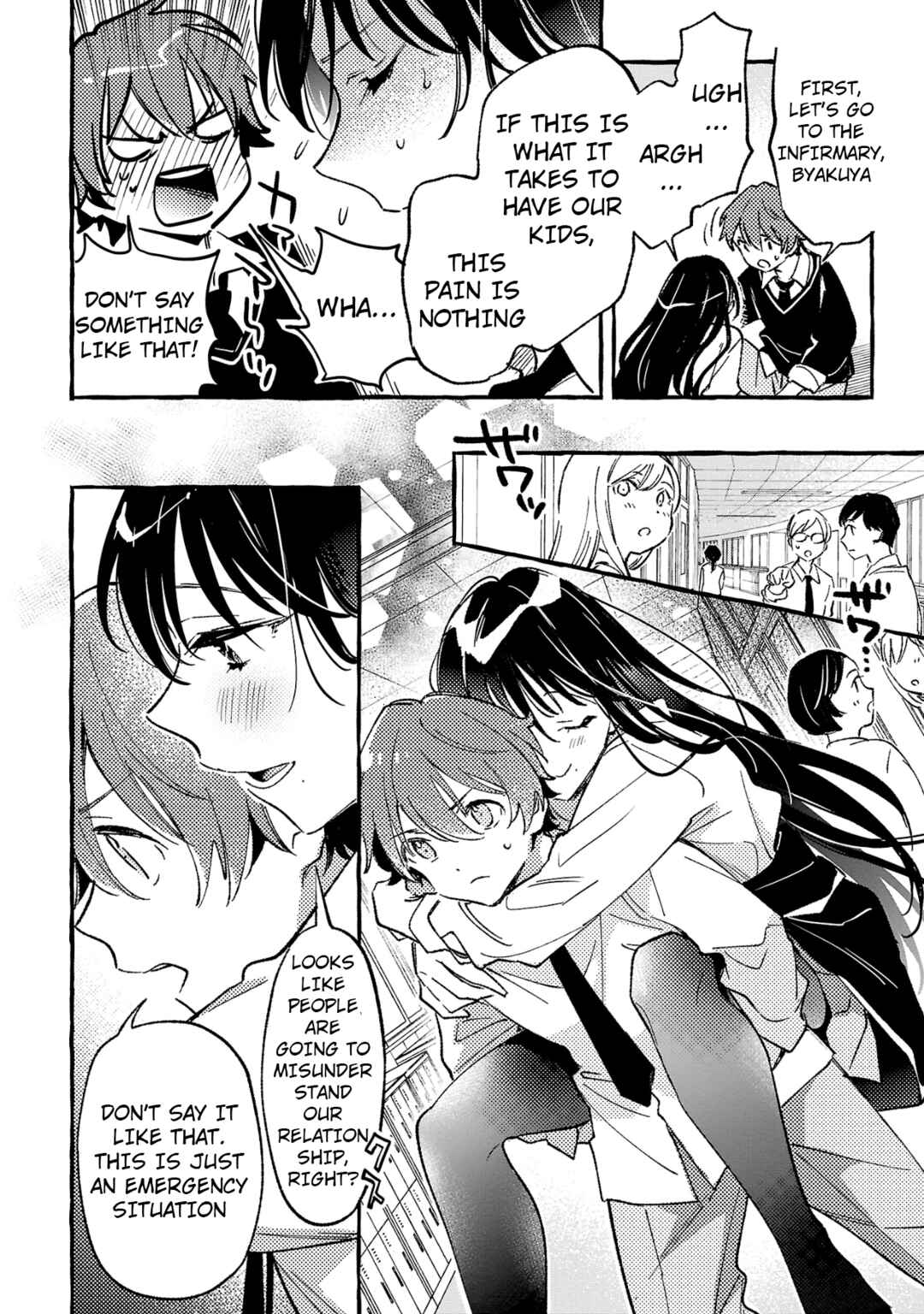 Page 29 Chapter 3 Byakuda no Hanamuko