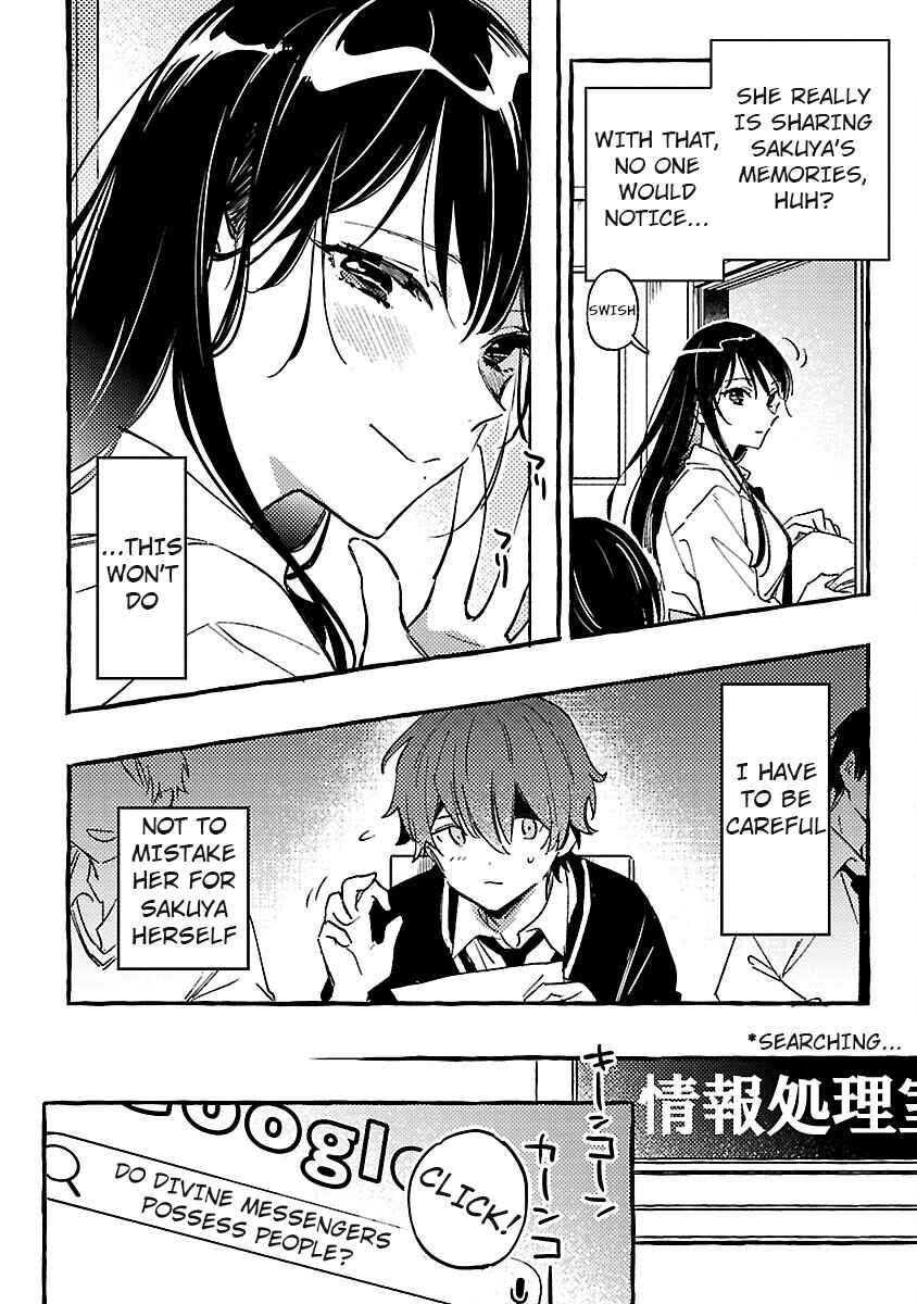 Page 13 Chapter 2 Byakuda no Hanamuko