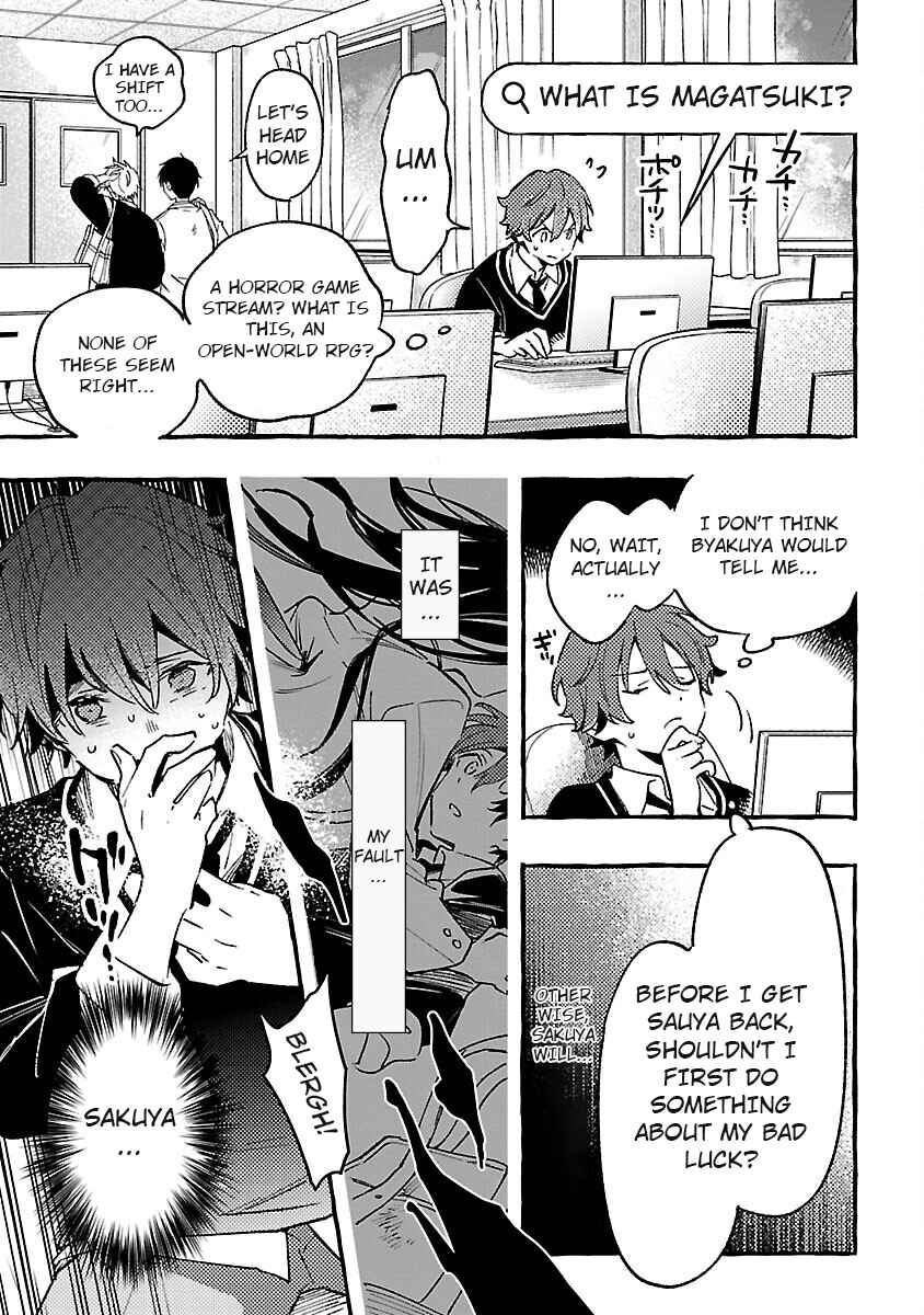 Page 14 Chapter 2 Byakuda no Hanamuko