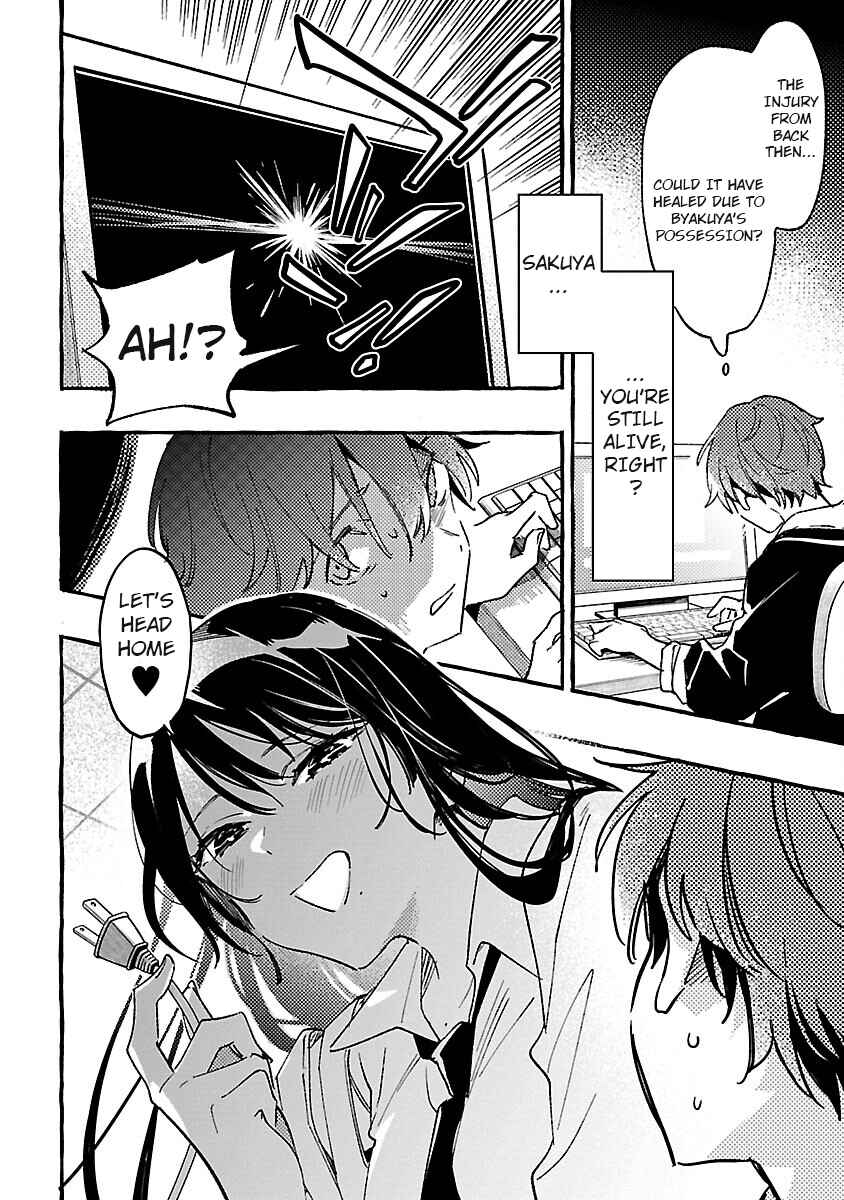 Page 15 Chapter 2 Byakuda no Hanamuko