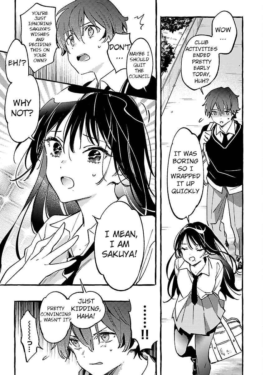 Page 16 Chapter 2 Byakuda no Hanamuko