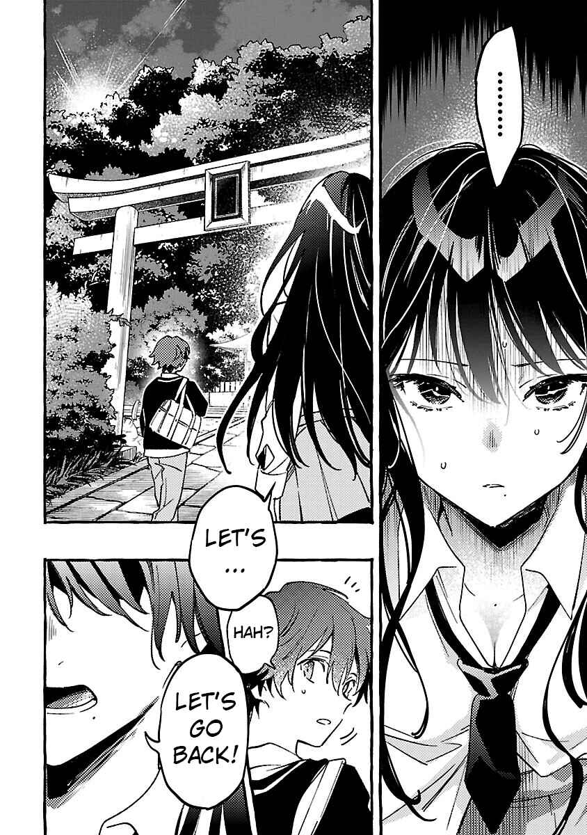 Page 23 Chapter 2 Byakuda no Hanamuko