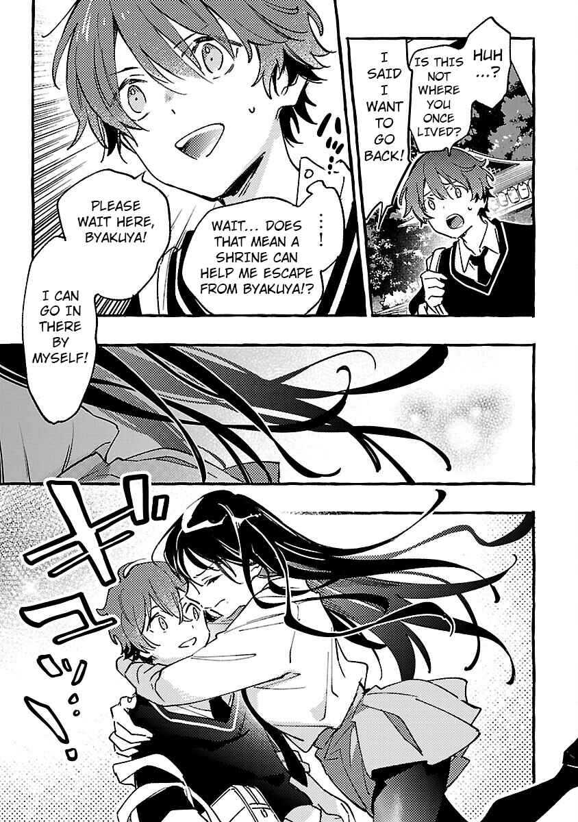 Page 24 Chapter 2 Byakuda no Hanamuko