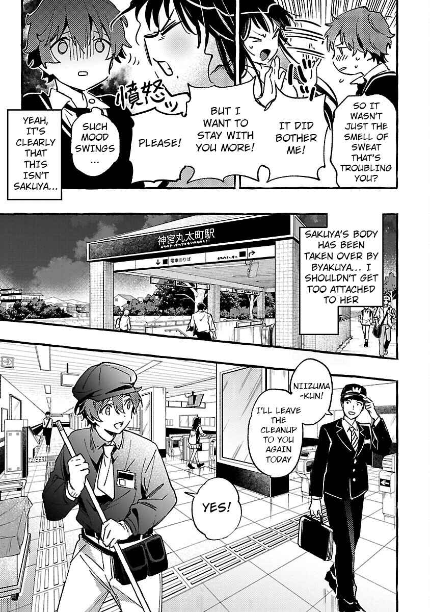 Page 26 Chapter 2 Byakuda no Hanamuko